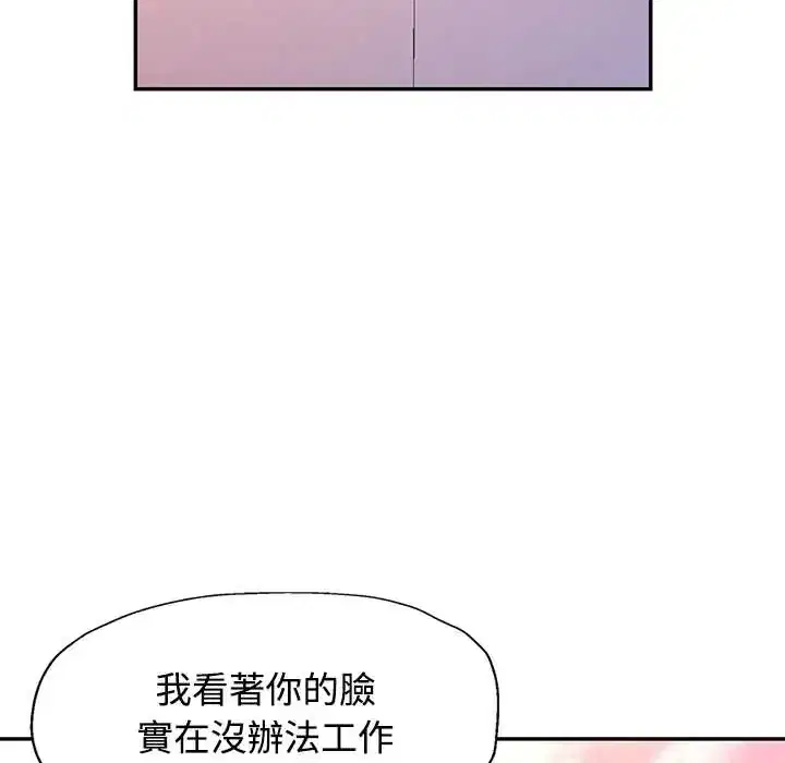第110話