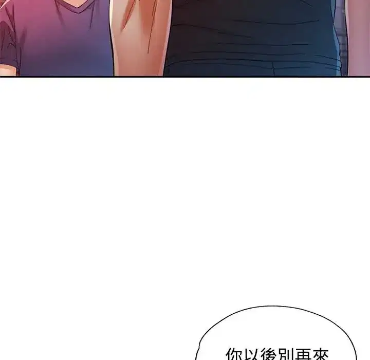 第110話