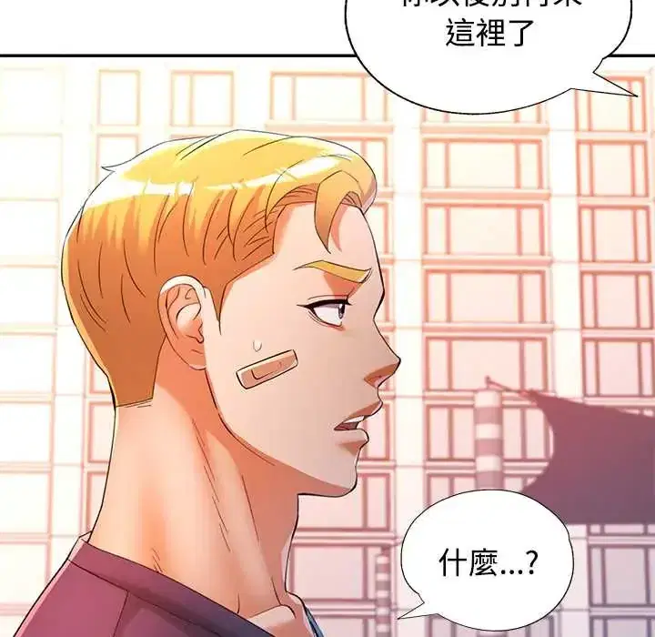 第110話