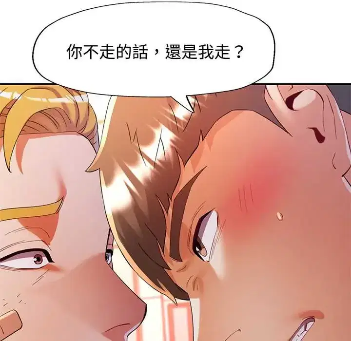 第110話
