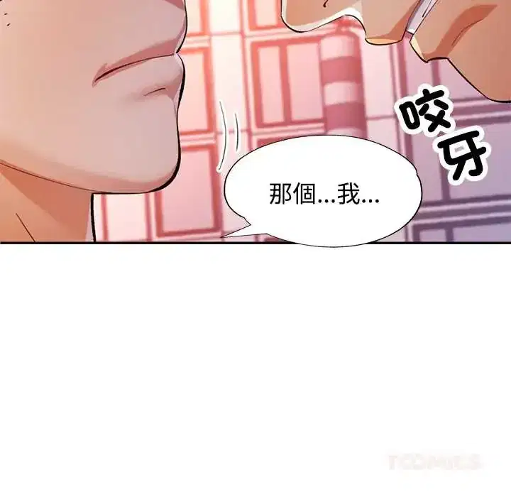第110話