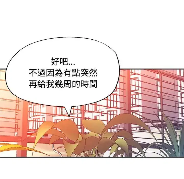 第110話