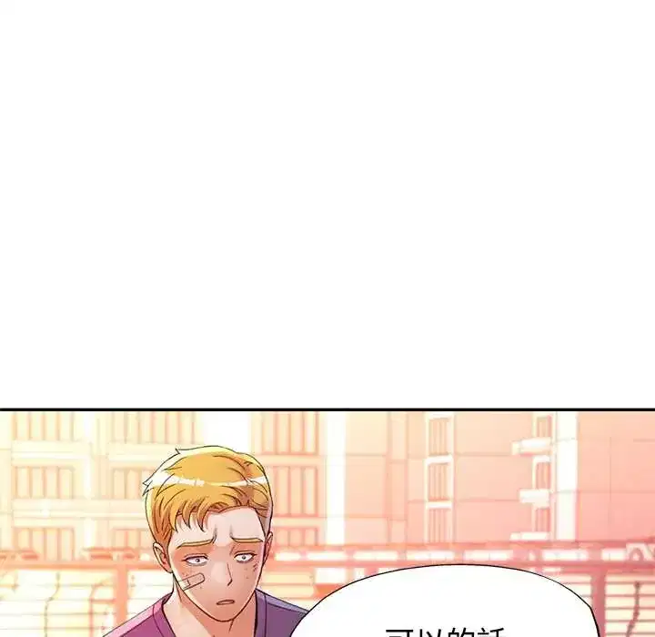 第110話