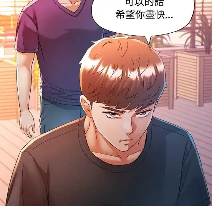 第110話