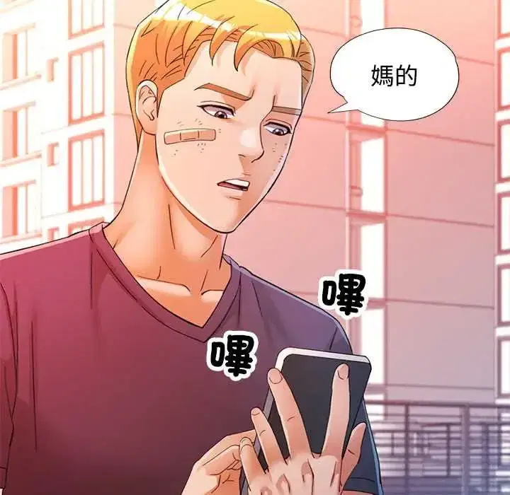 第110話