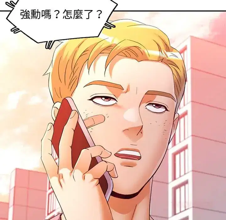 第110話