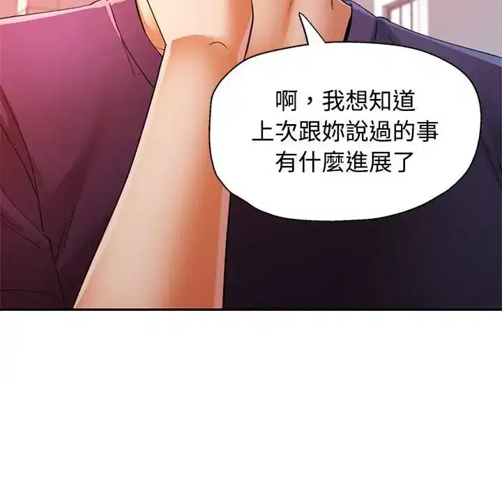 第110話