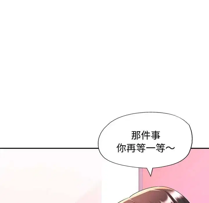 第110話