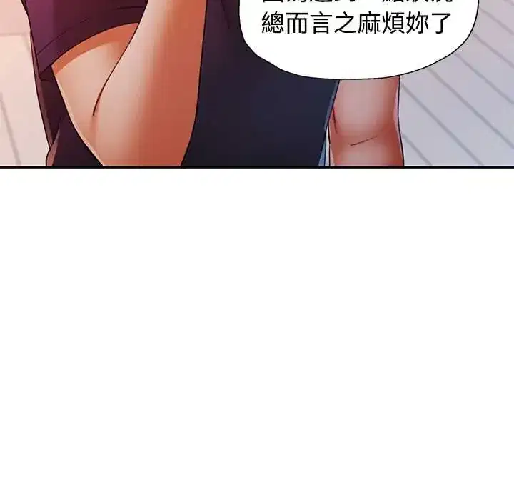 第110話