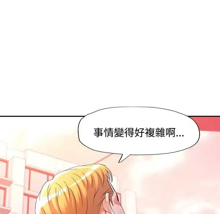 第110話
