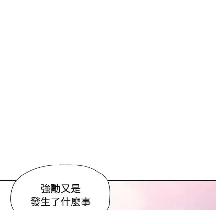 第110話