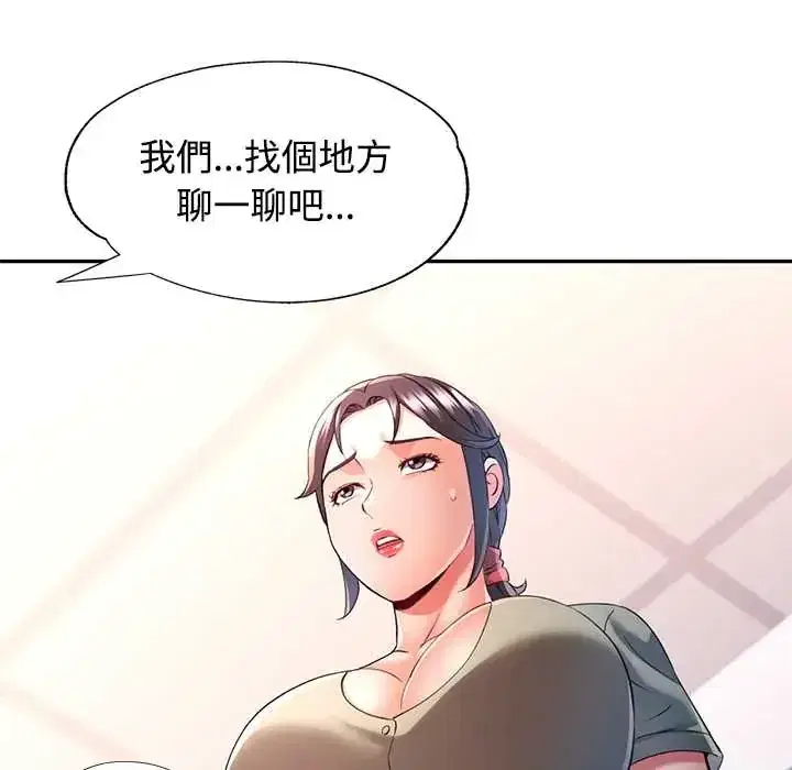 第110話