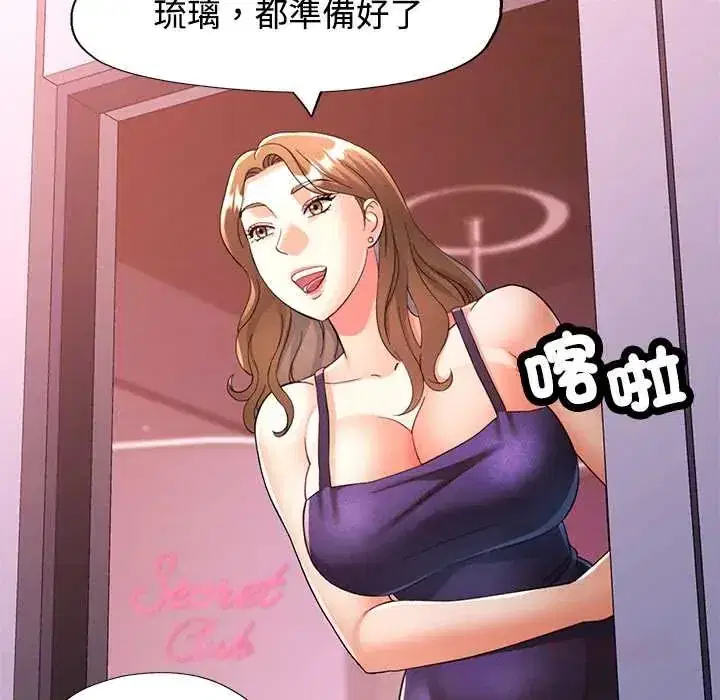 第110話