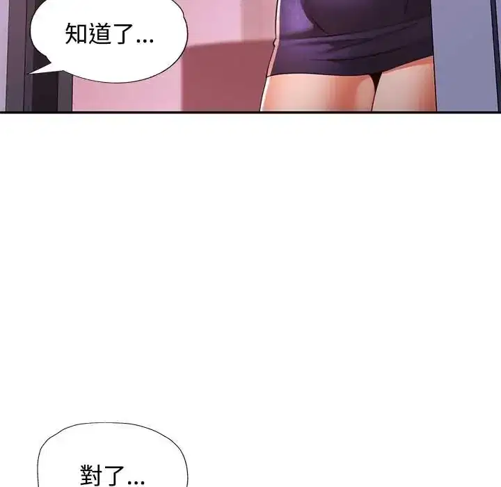 第110話