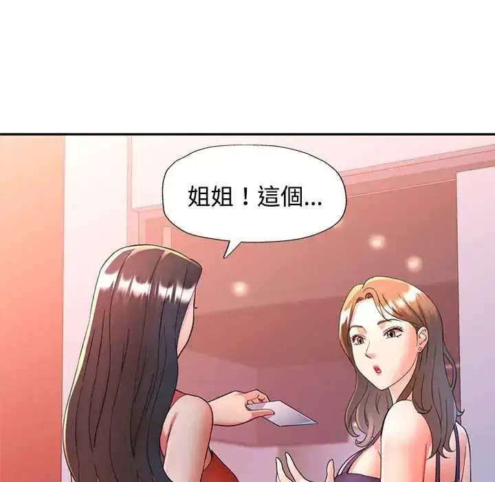 第110話
