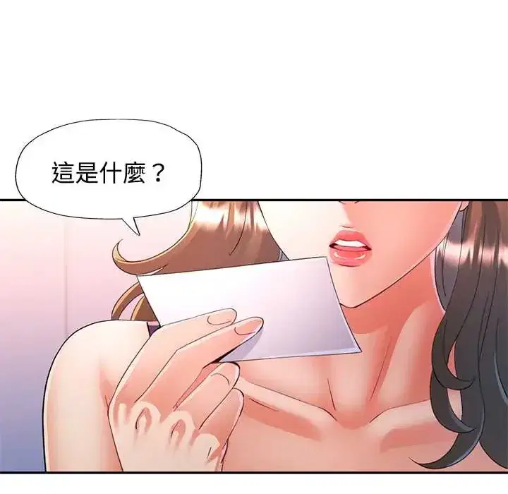 第110話