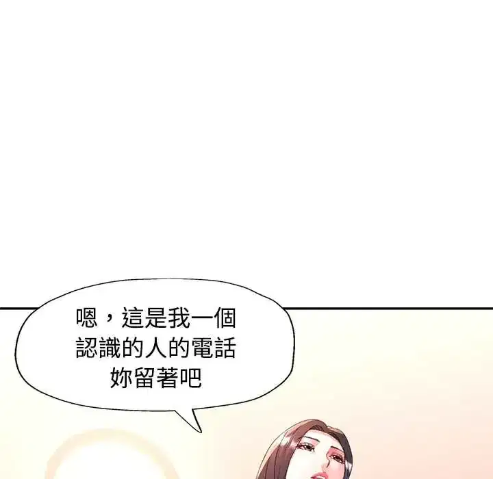 第110話