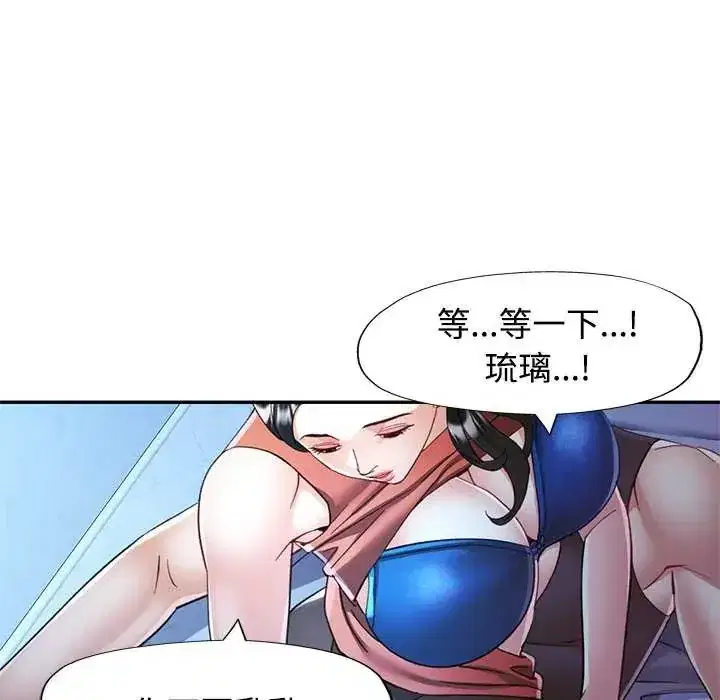 第111話