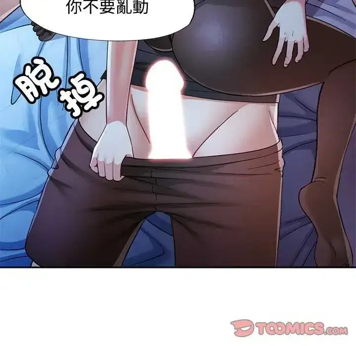 第111話