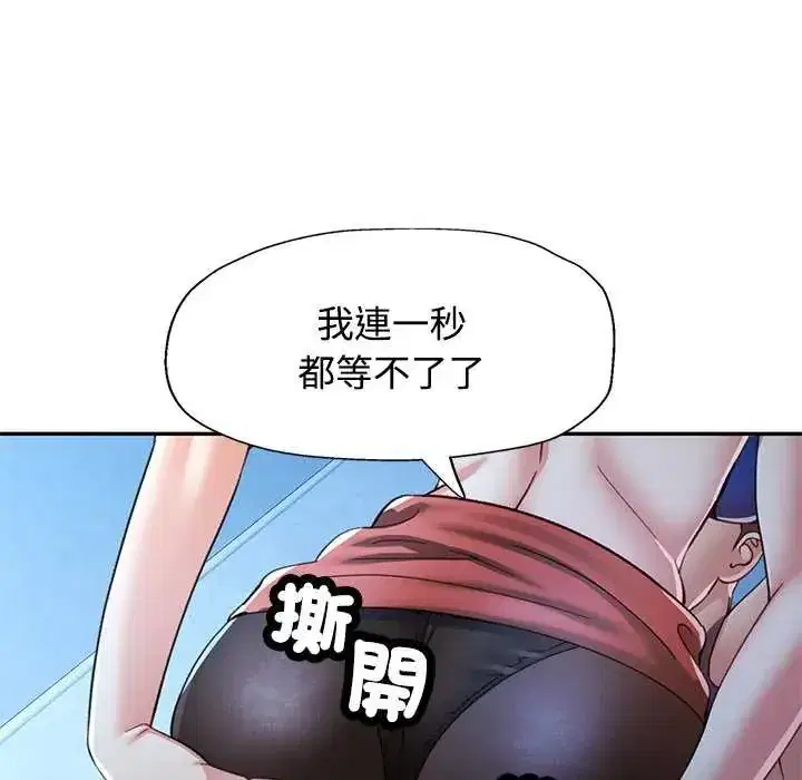 第111話