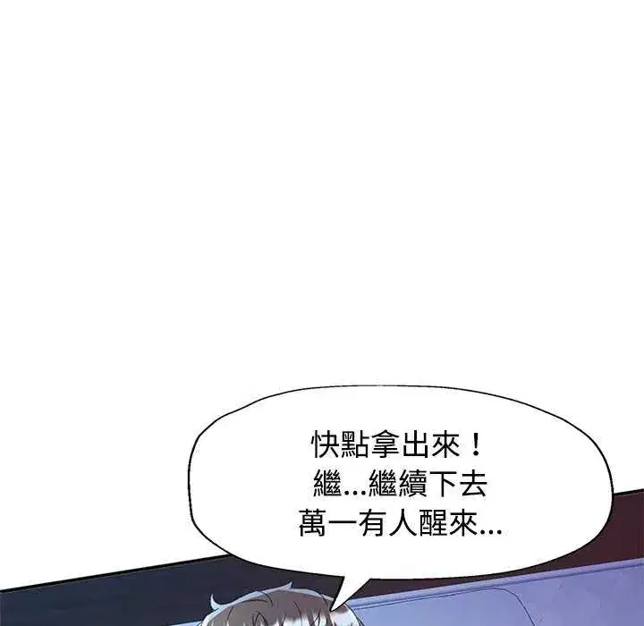 第111話