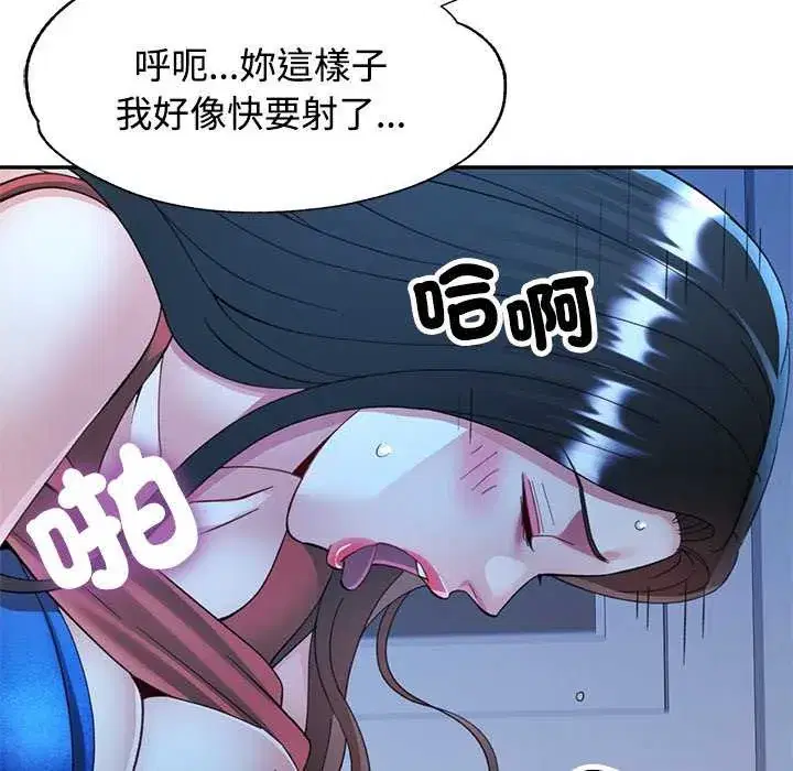 第111話