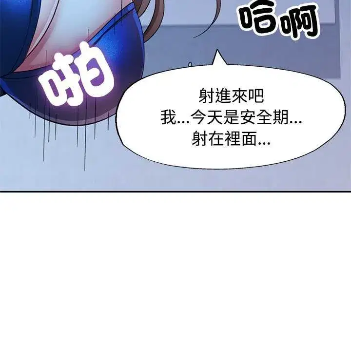 第111話