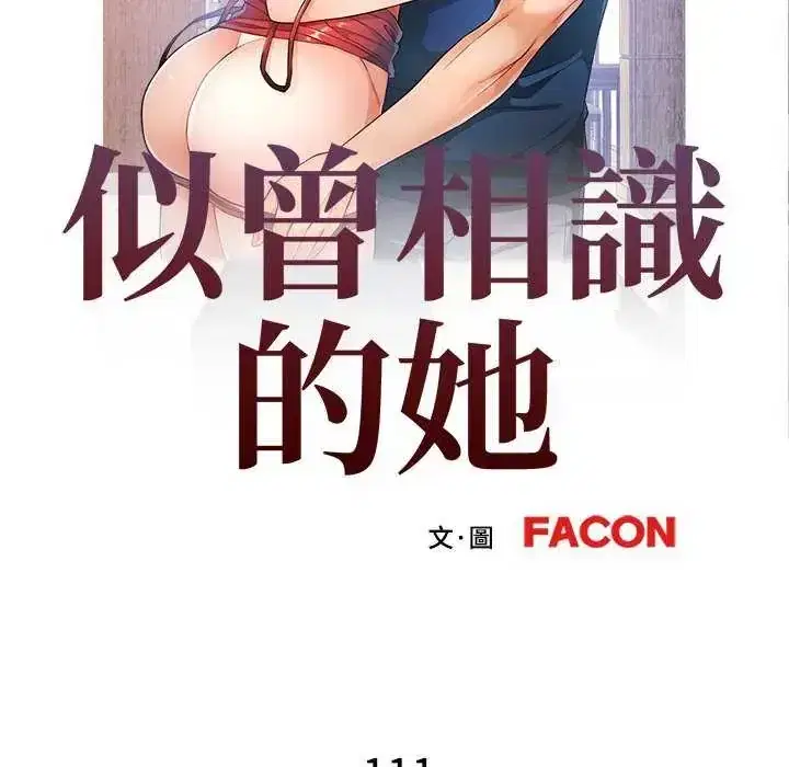第111話
