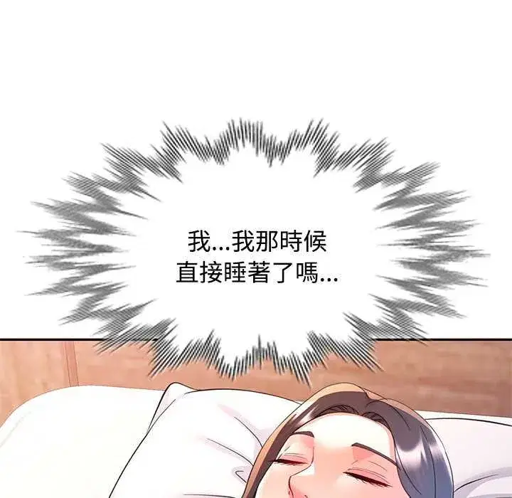 第111話