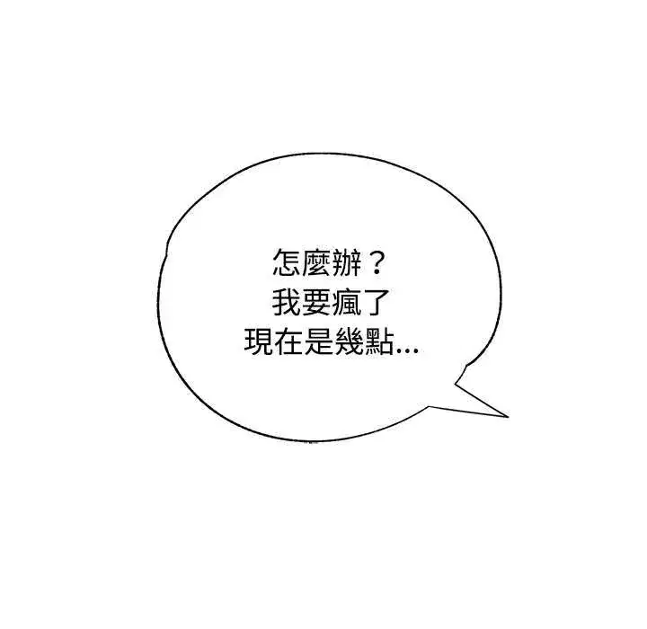 第111話