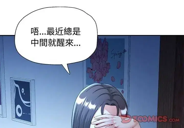 第111話