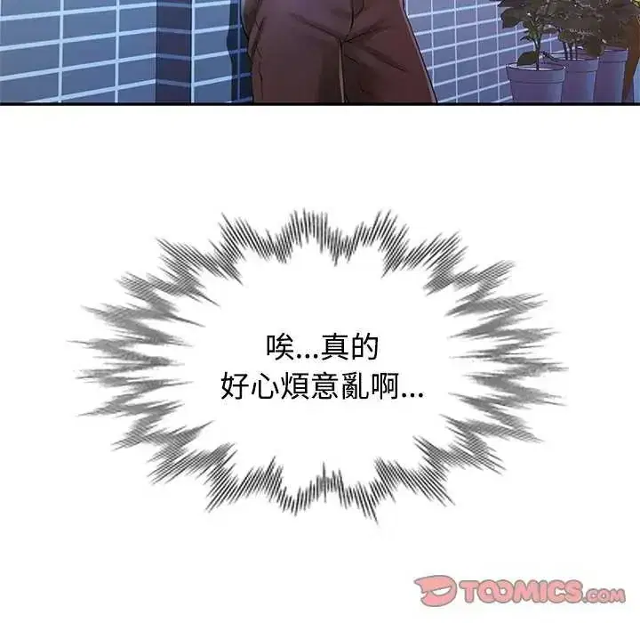 第111話