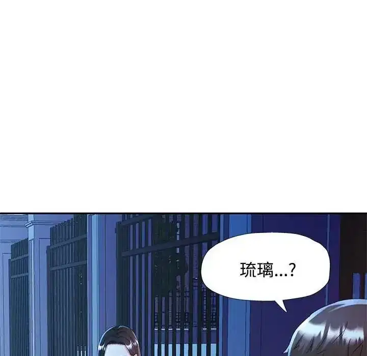 第111話