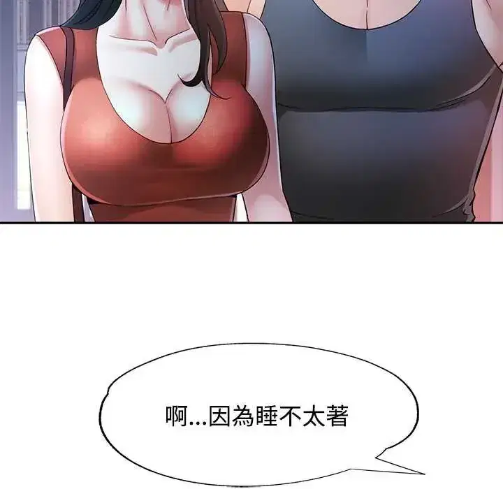 第111話