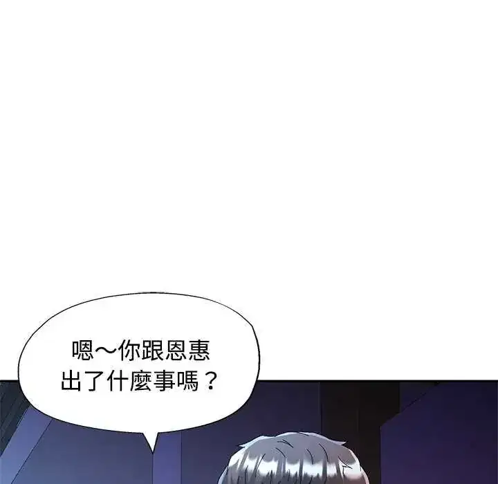 第111話