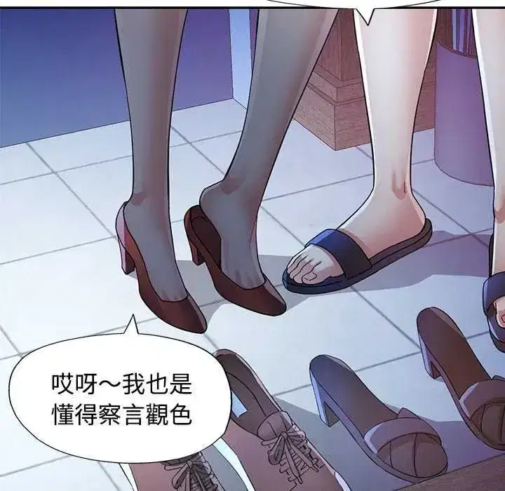 第111話