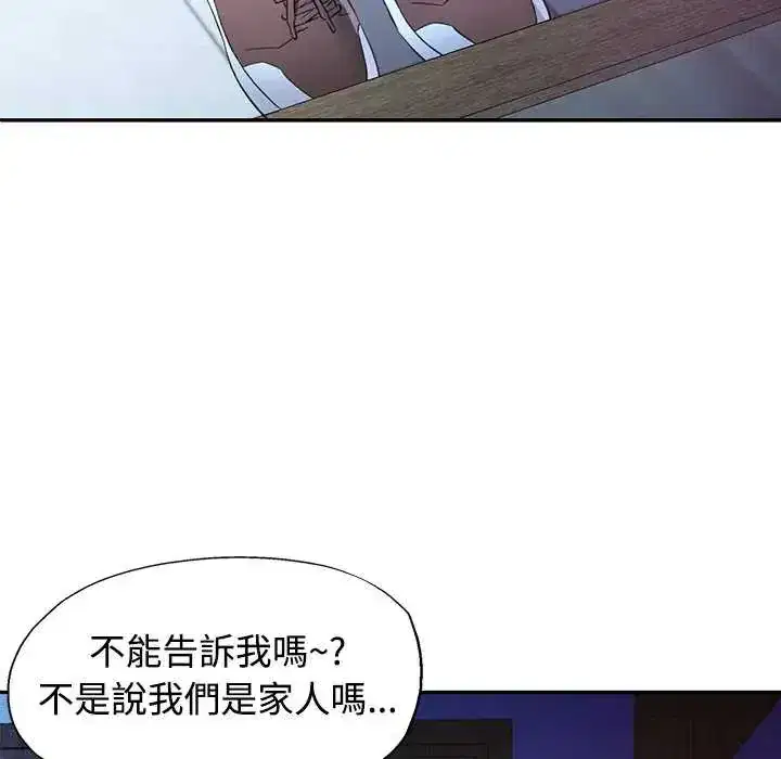 第111話