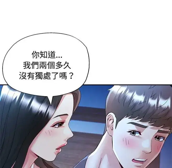 第111話