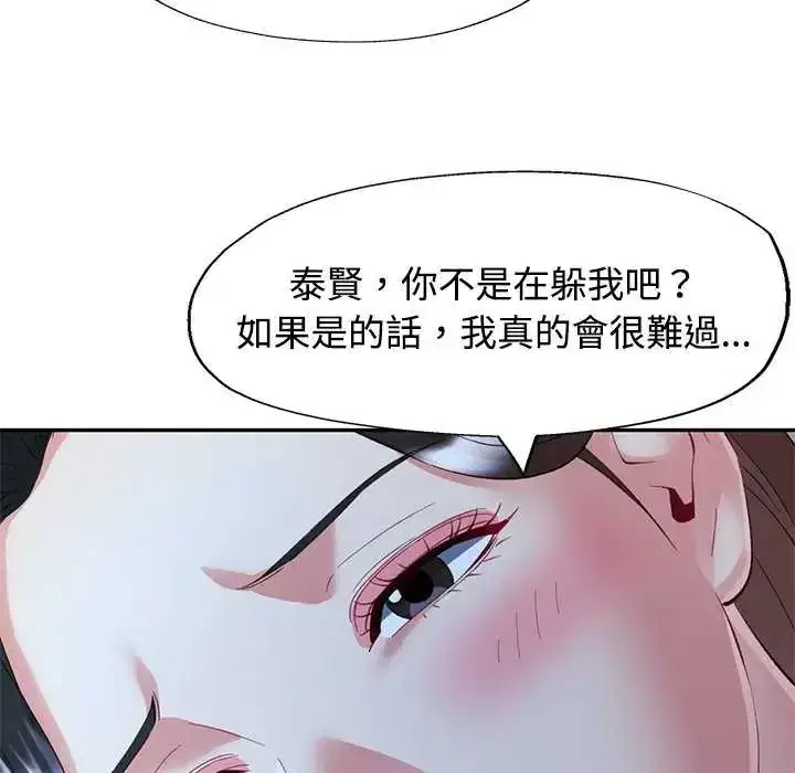 第111話