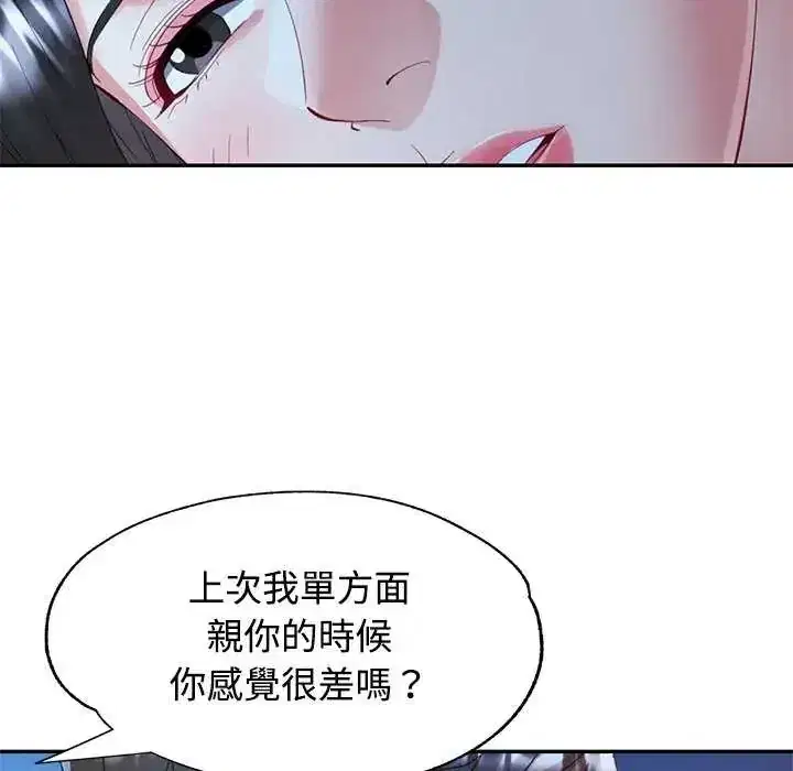 第111話