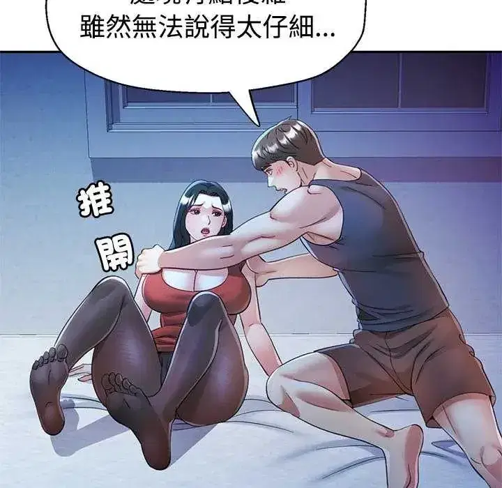 第111話