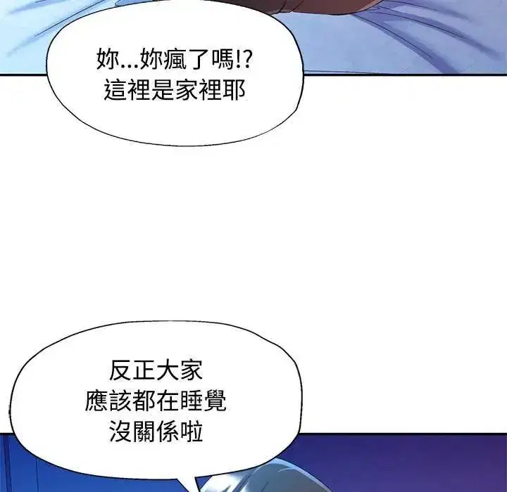 第111話