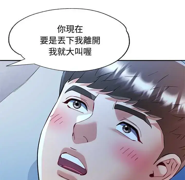 第111話