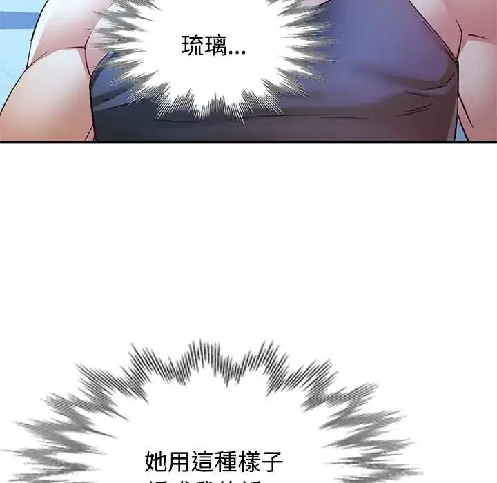 第111話