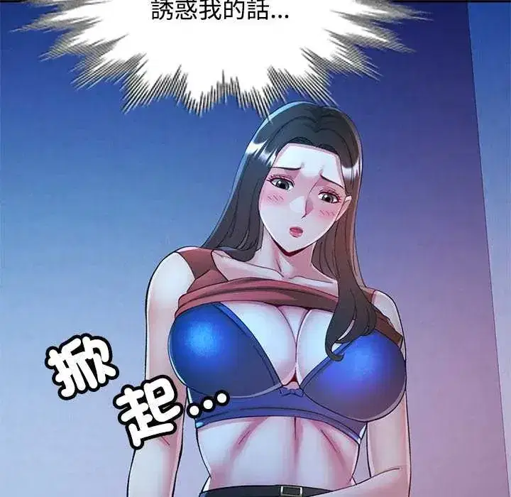 第111話