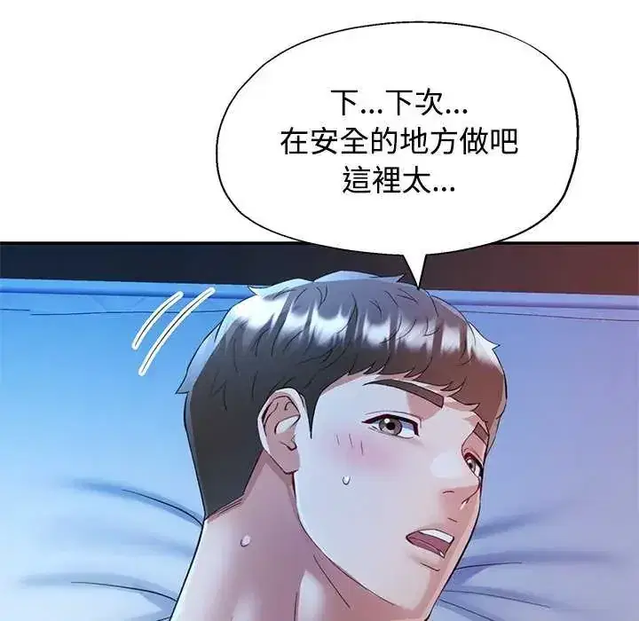 第111話