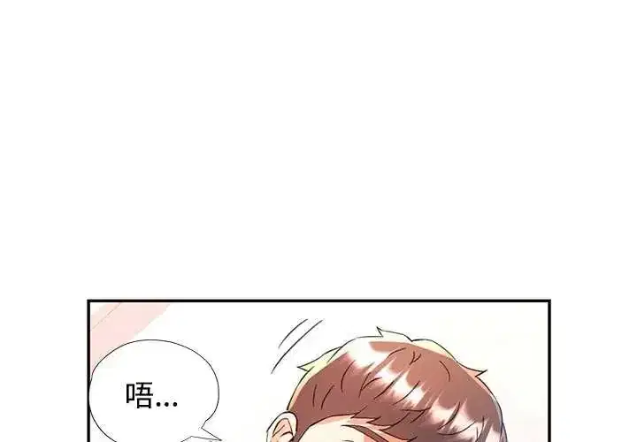 第112話