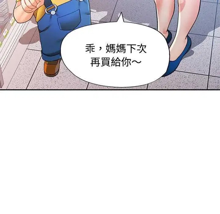 第112話
