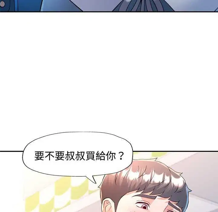 第112話