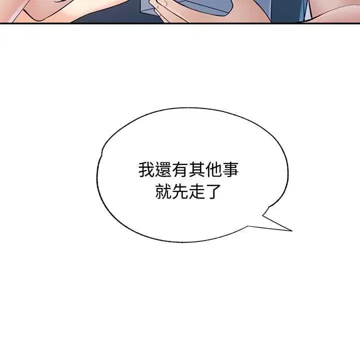 第112話